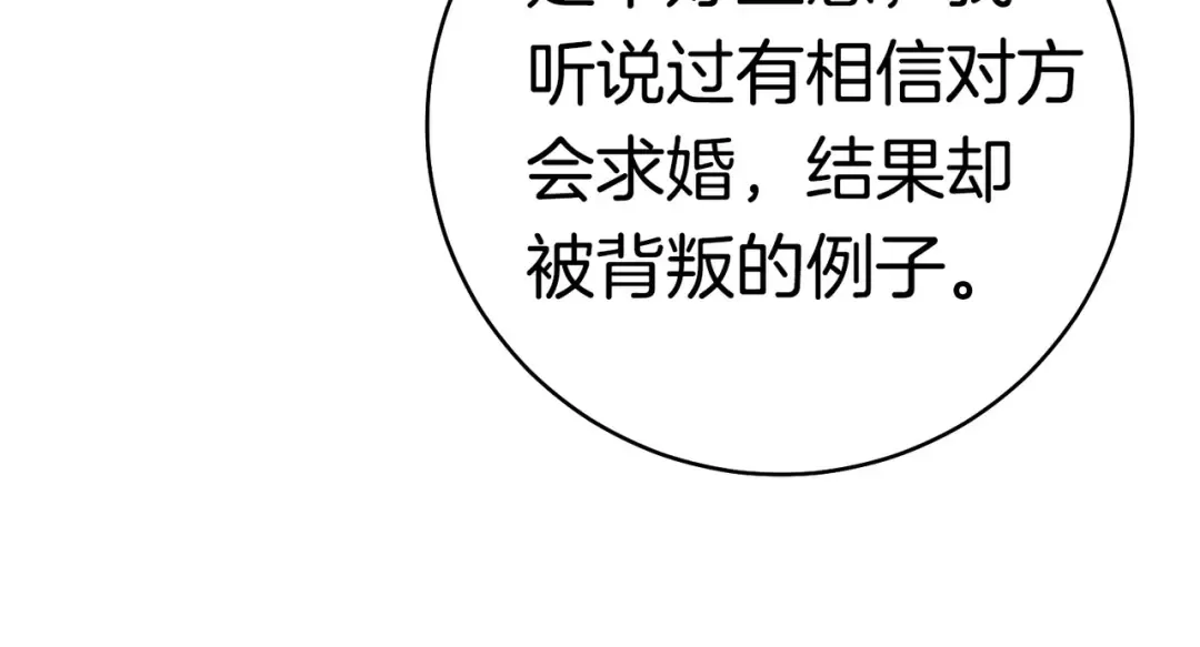 第354页