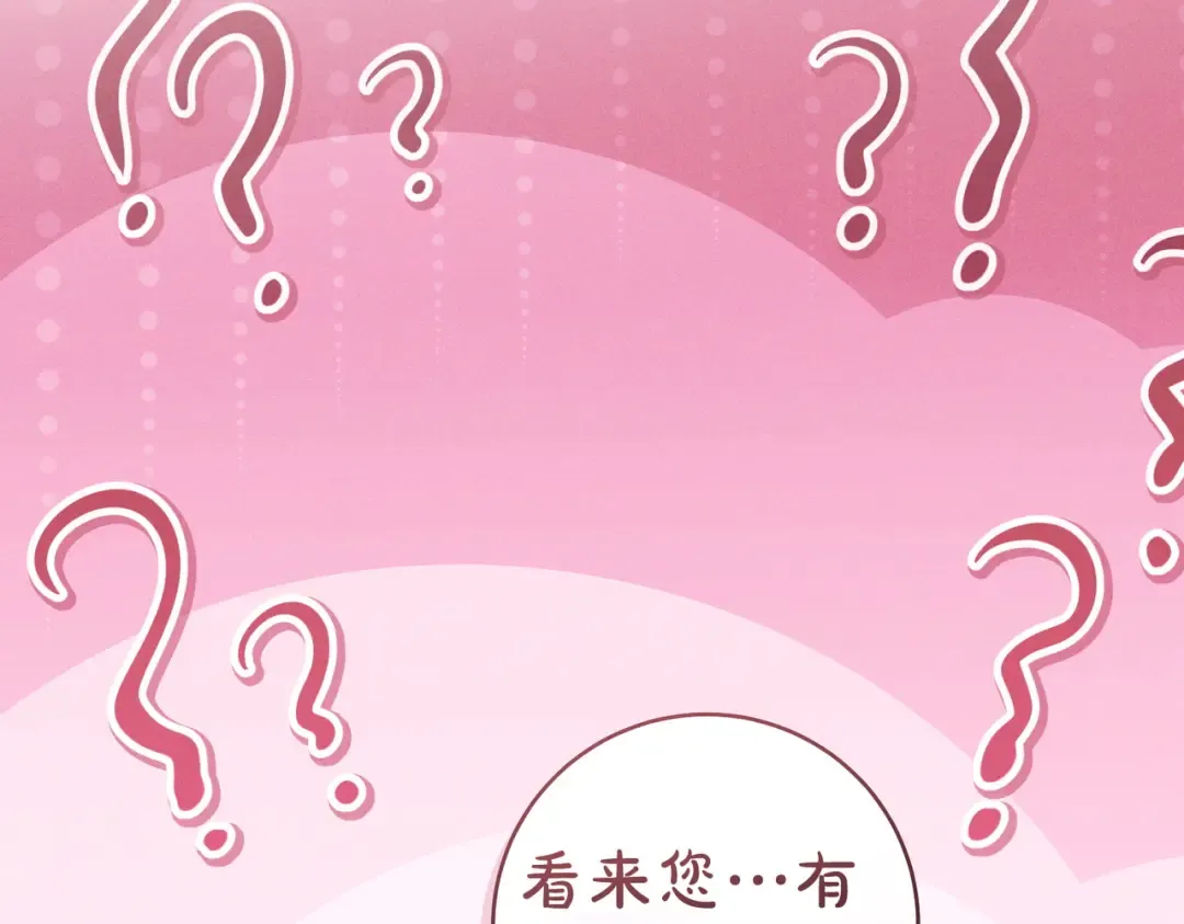 第267页