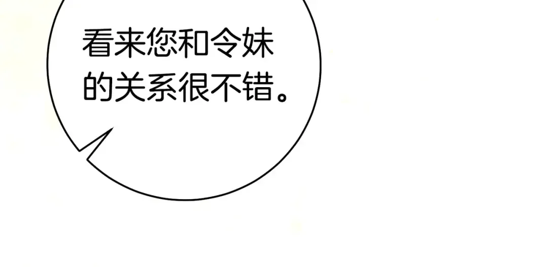 第363页