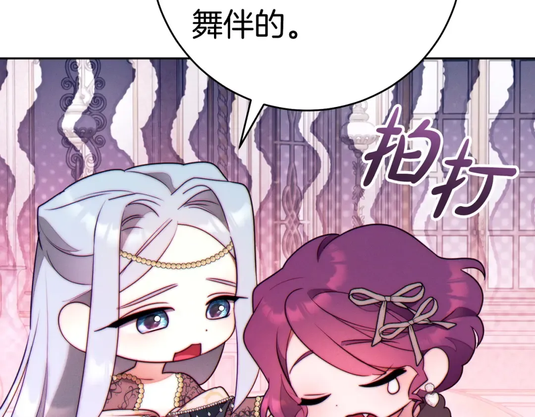 第195页