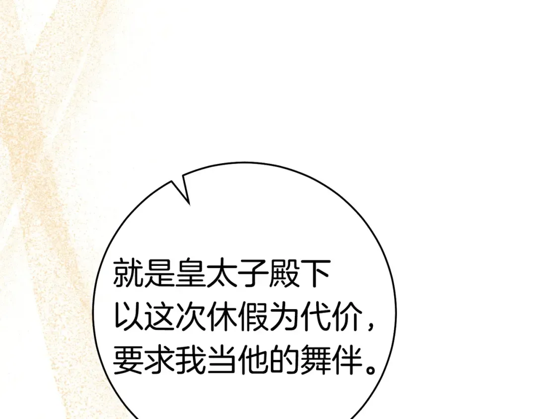 第570页
