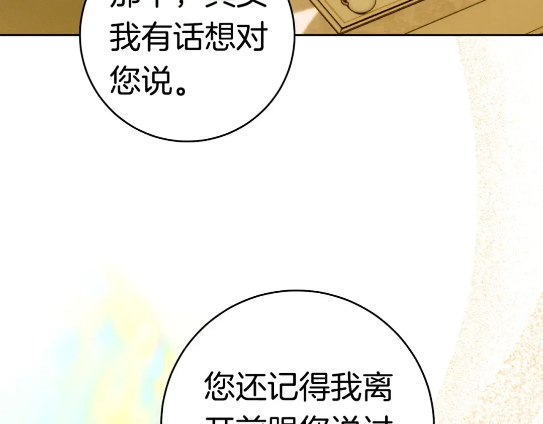 第561页