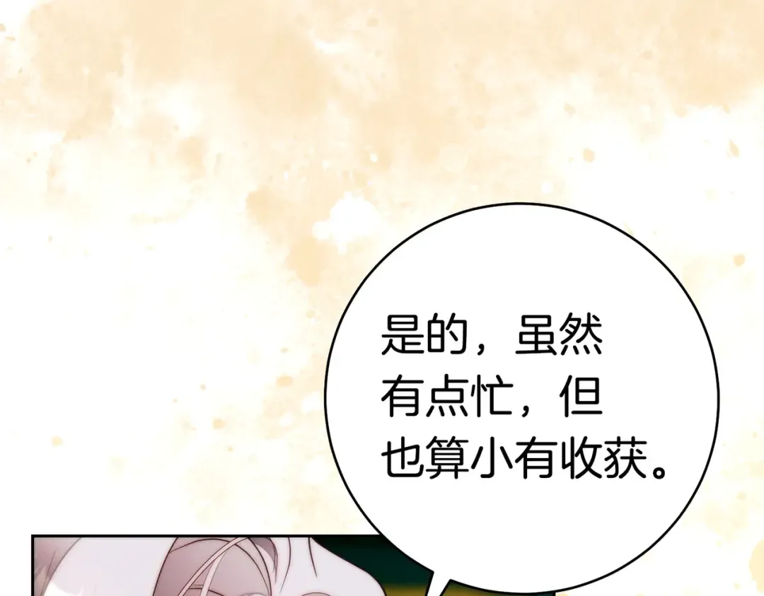 第348页