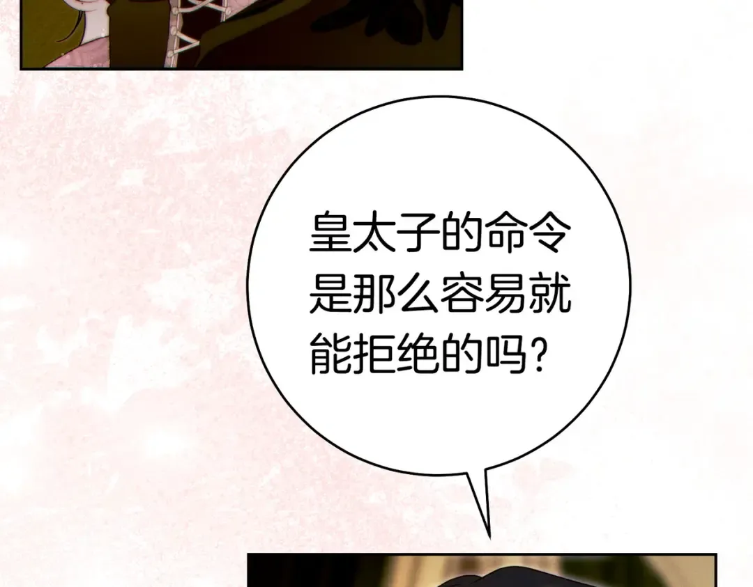 第609页