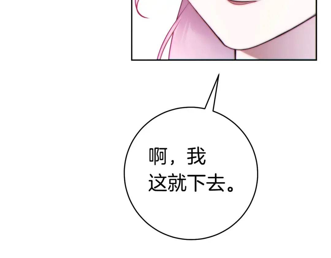 第297页