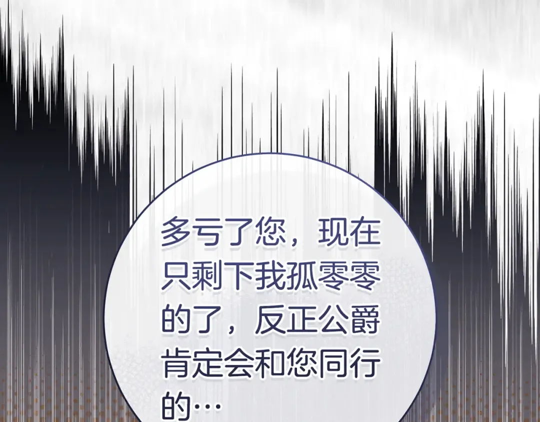 第387页