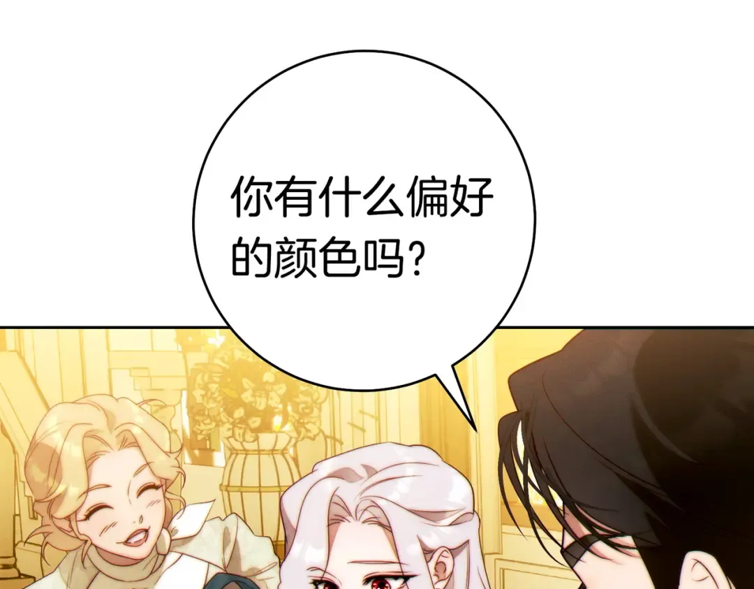 第486页