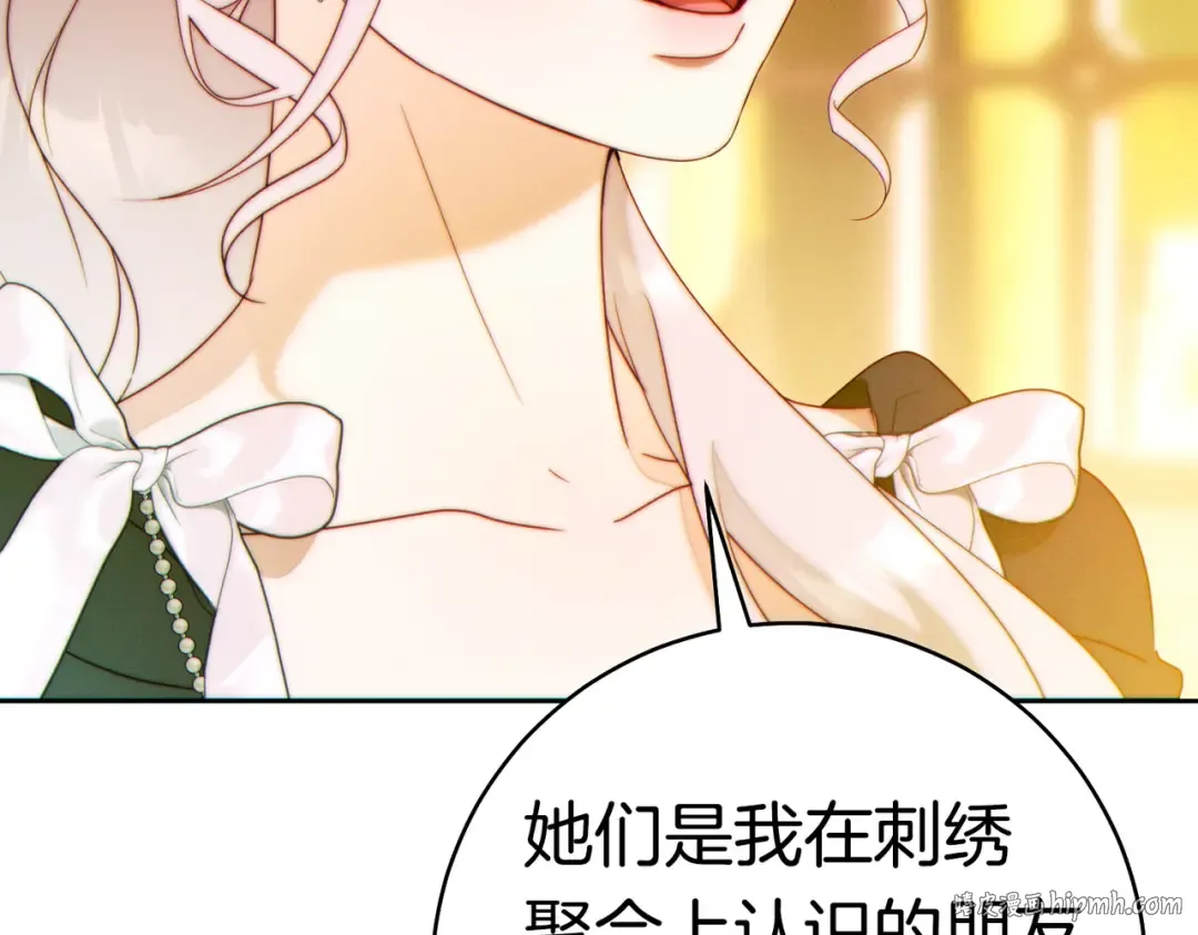 第261页