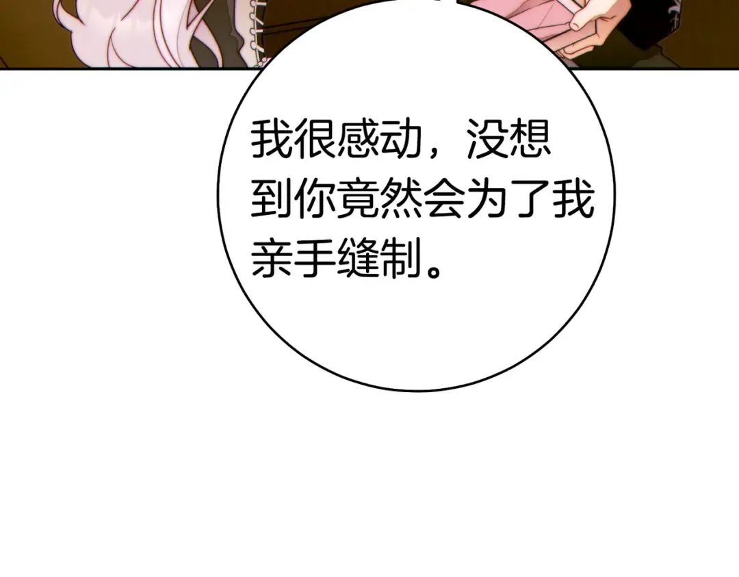 第240页