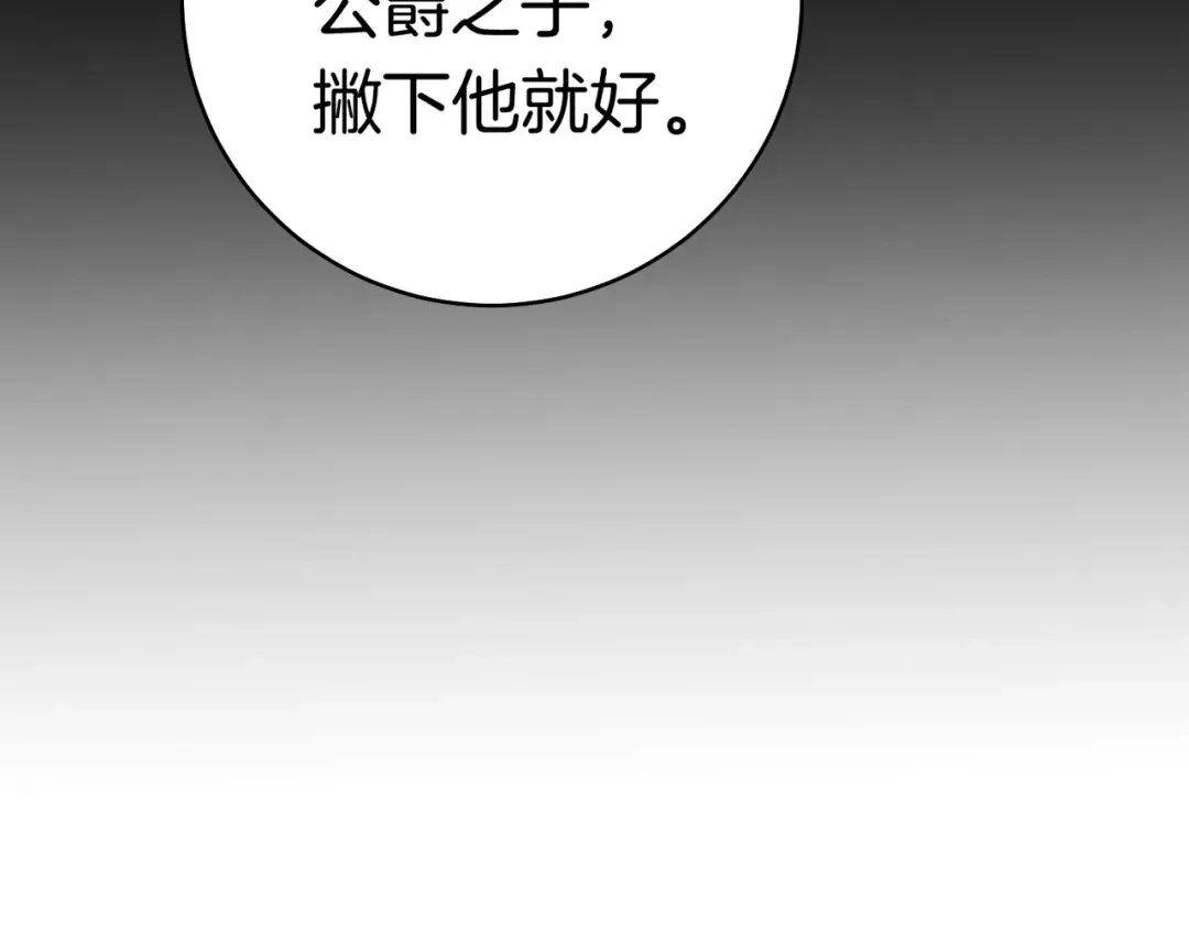 第243页