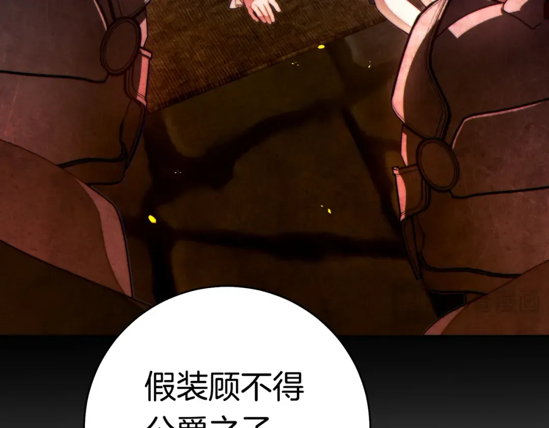 第240页