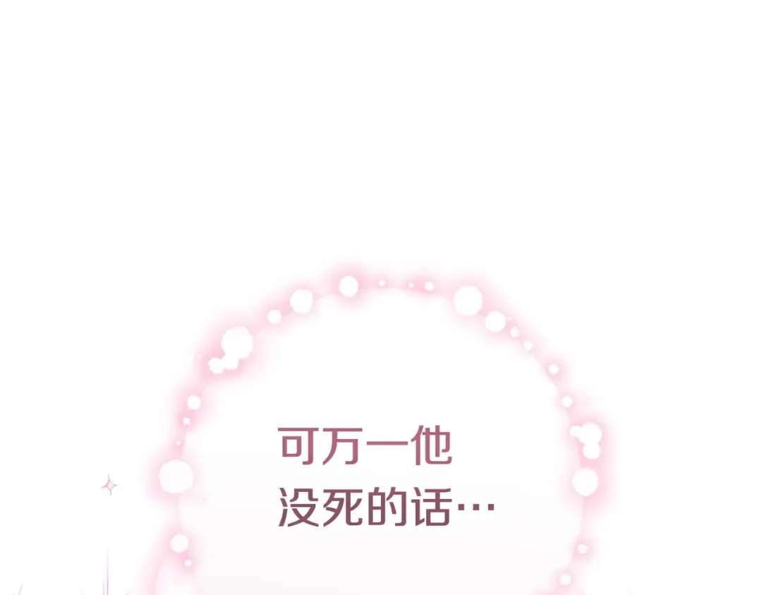 第297页