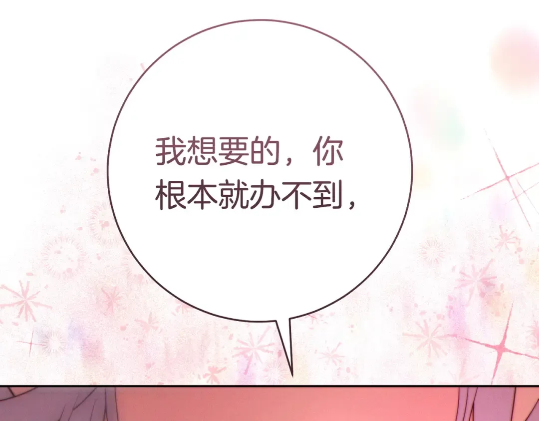 第561页