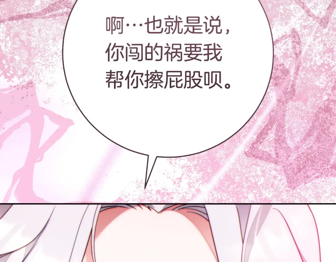 第510页