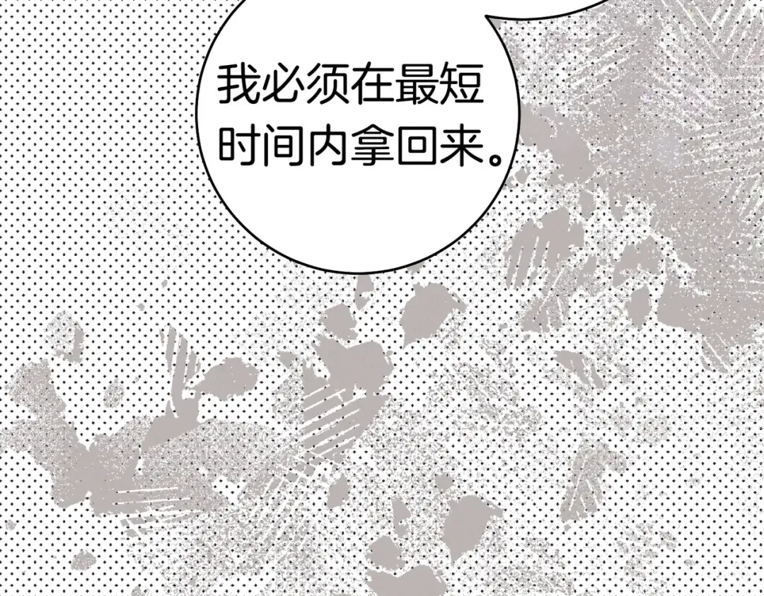 第486页