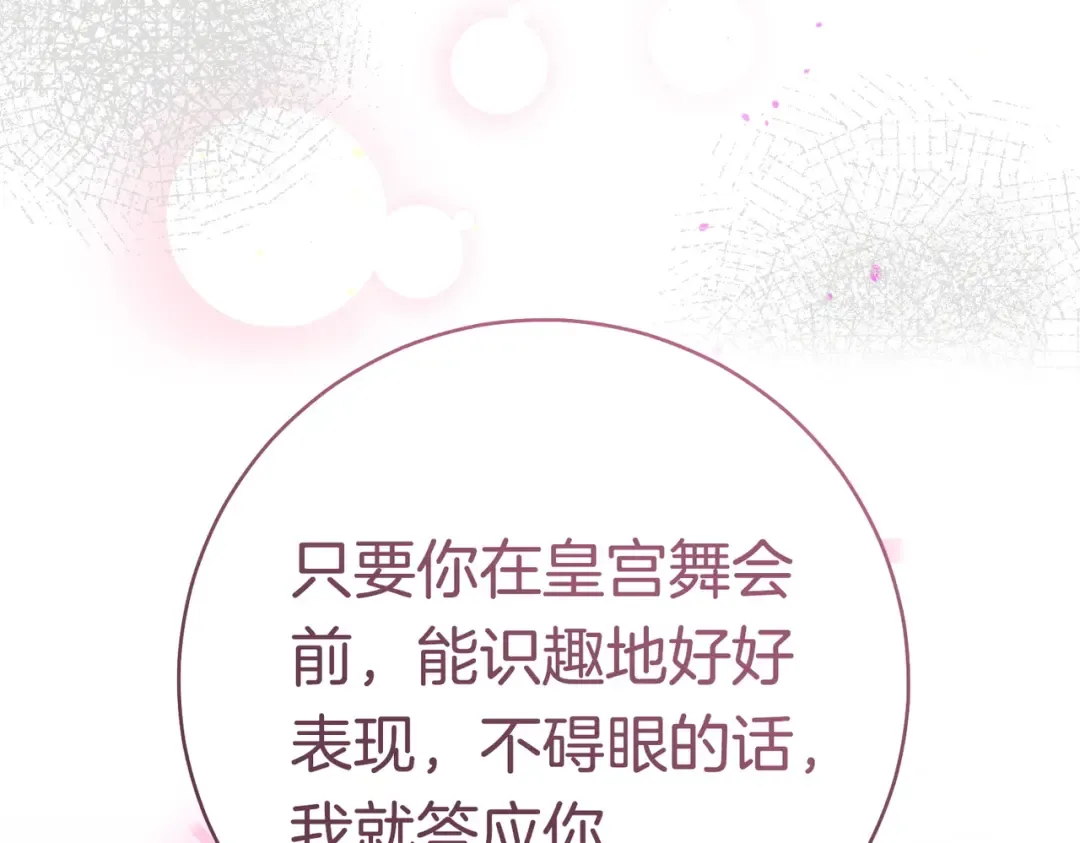 第666页