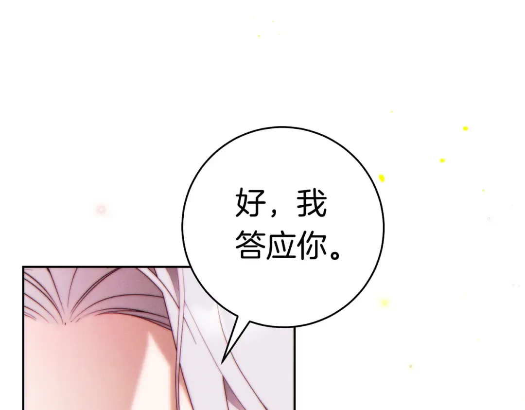 第660页