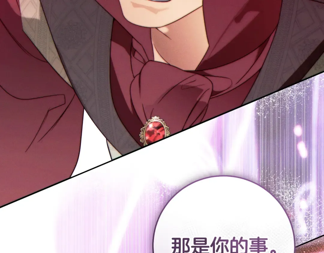第684页