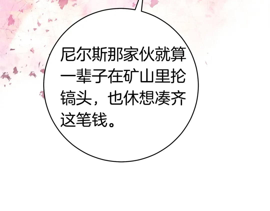 第738页