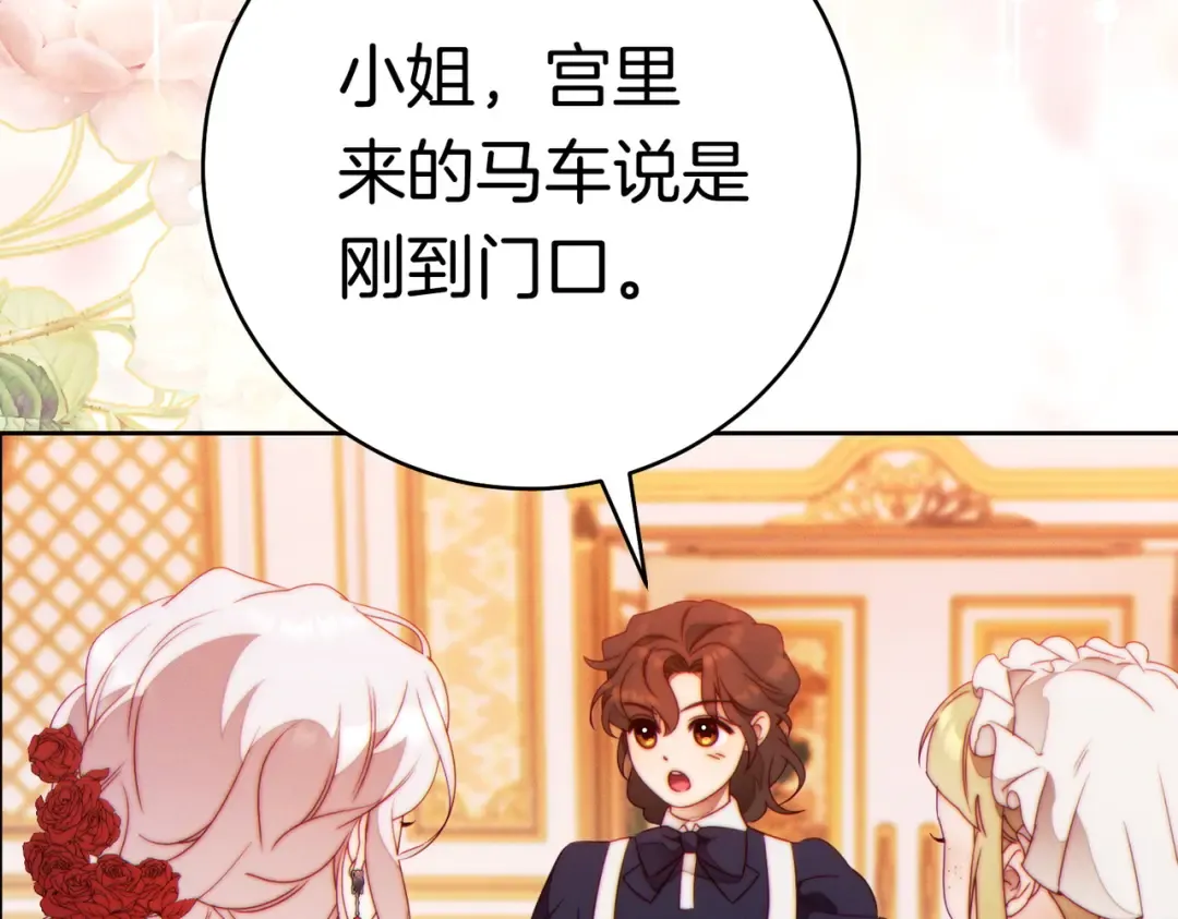 第540页