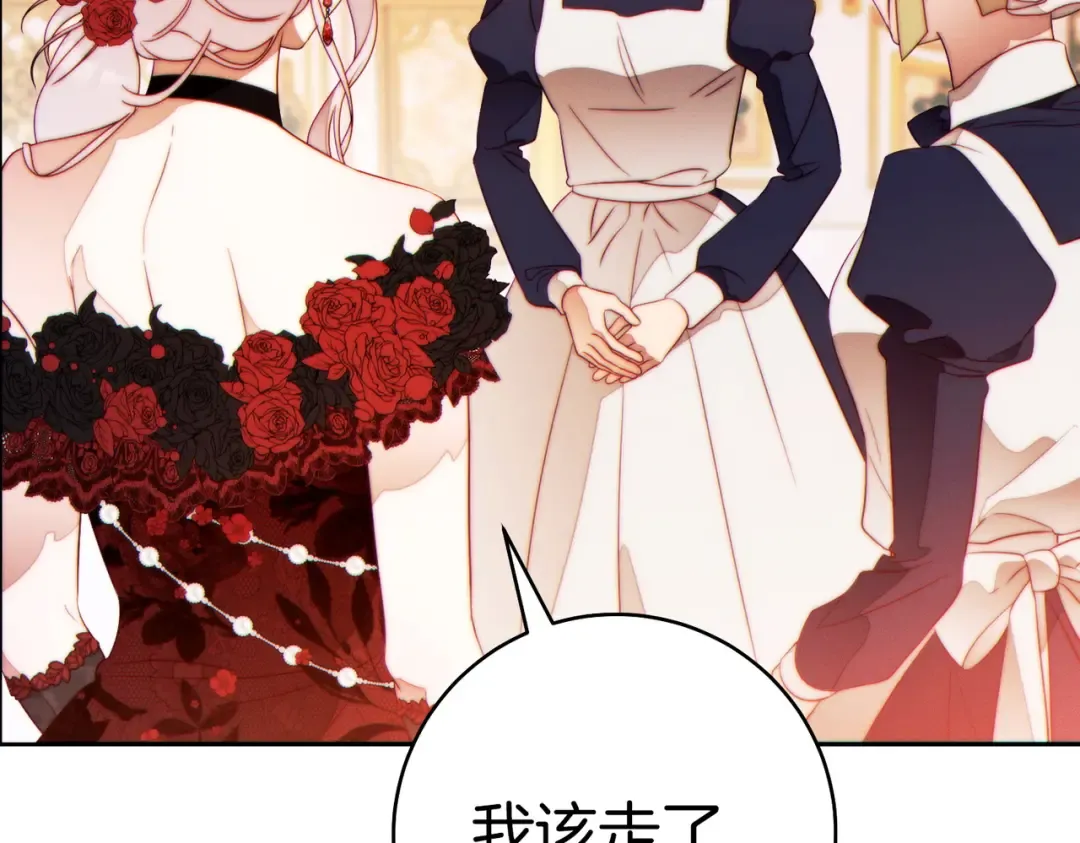 第543页