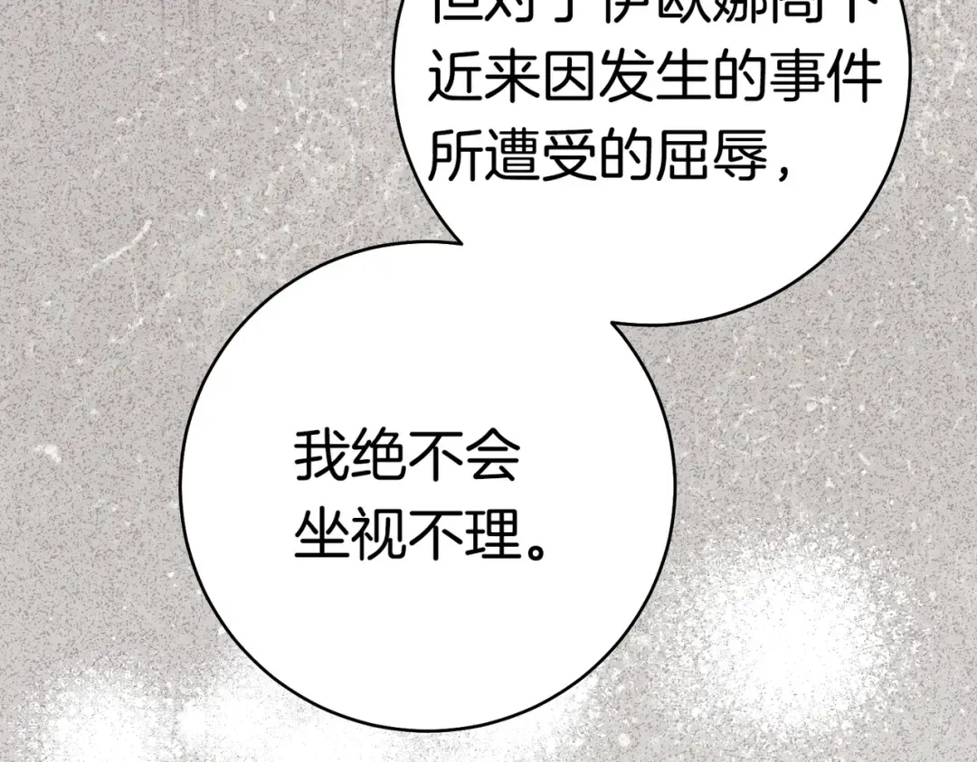 第531页
