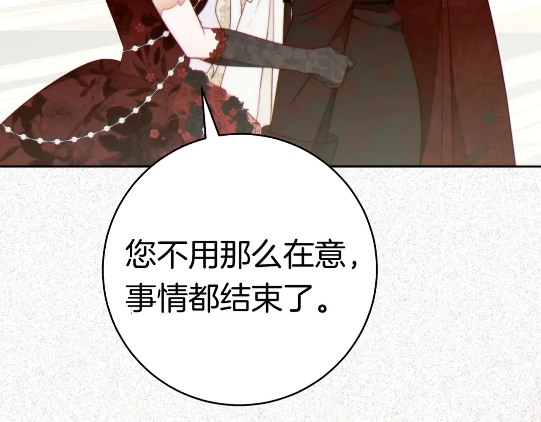 第540页