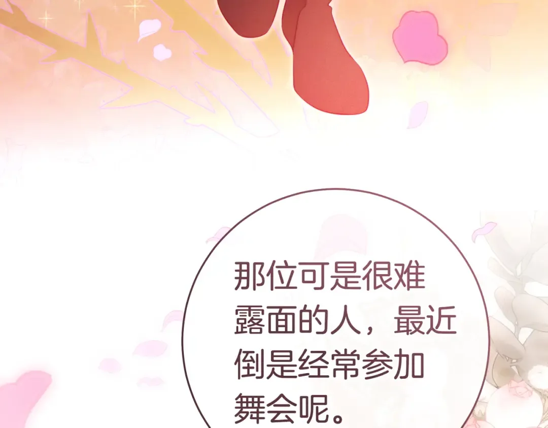 第348页