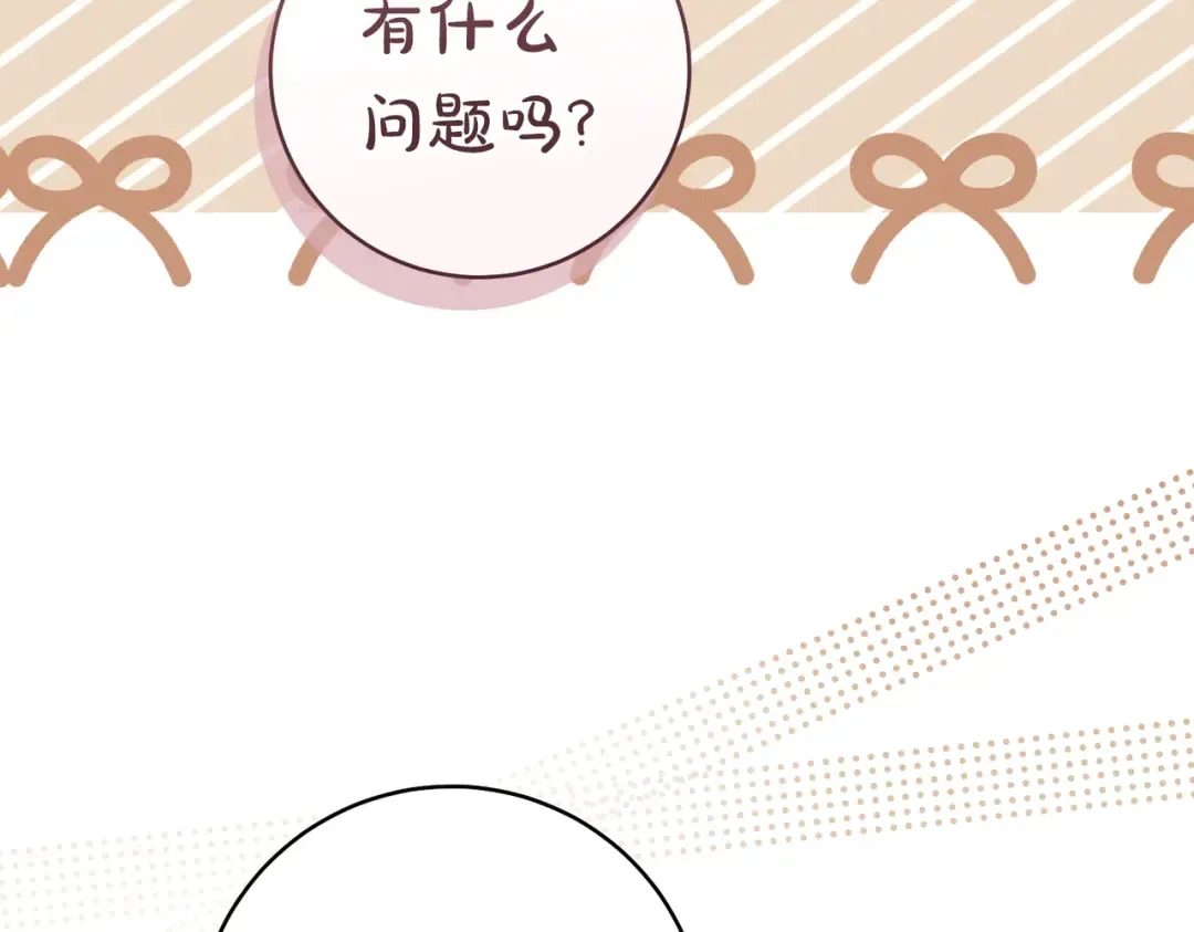 第387页