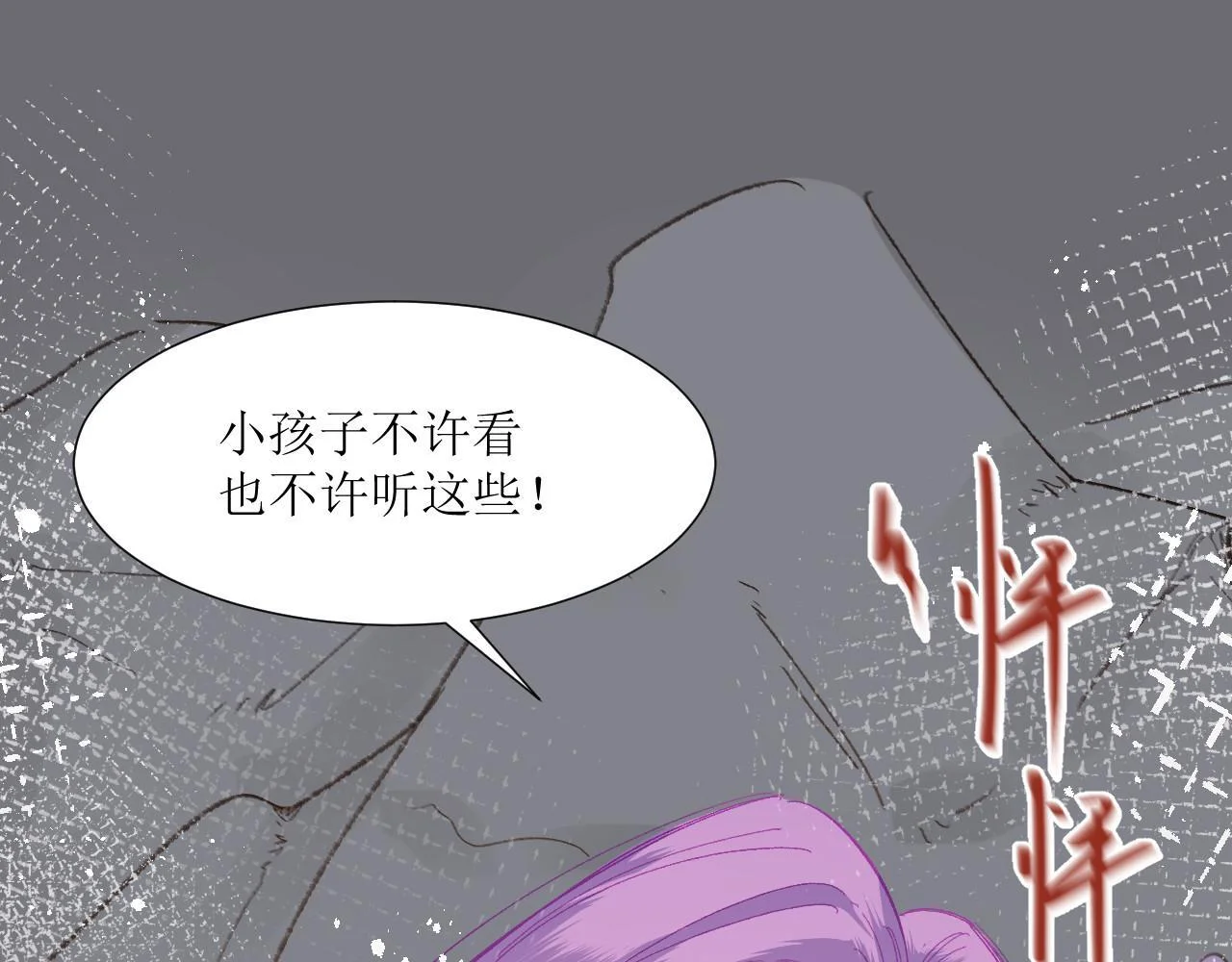第333页