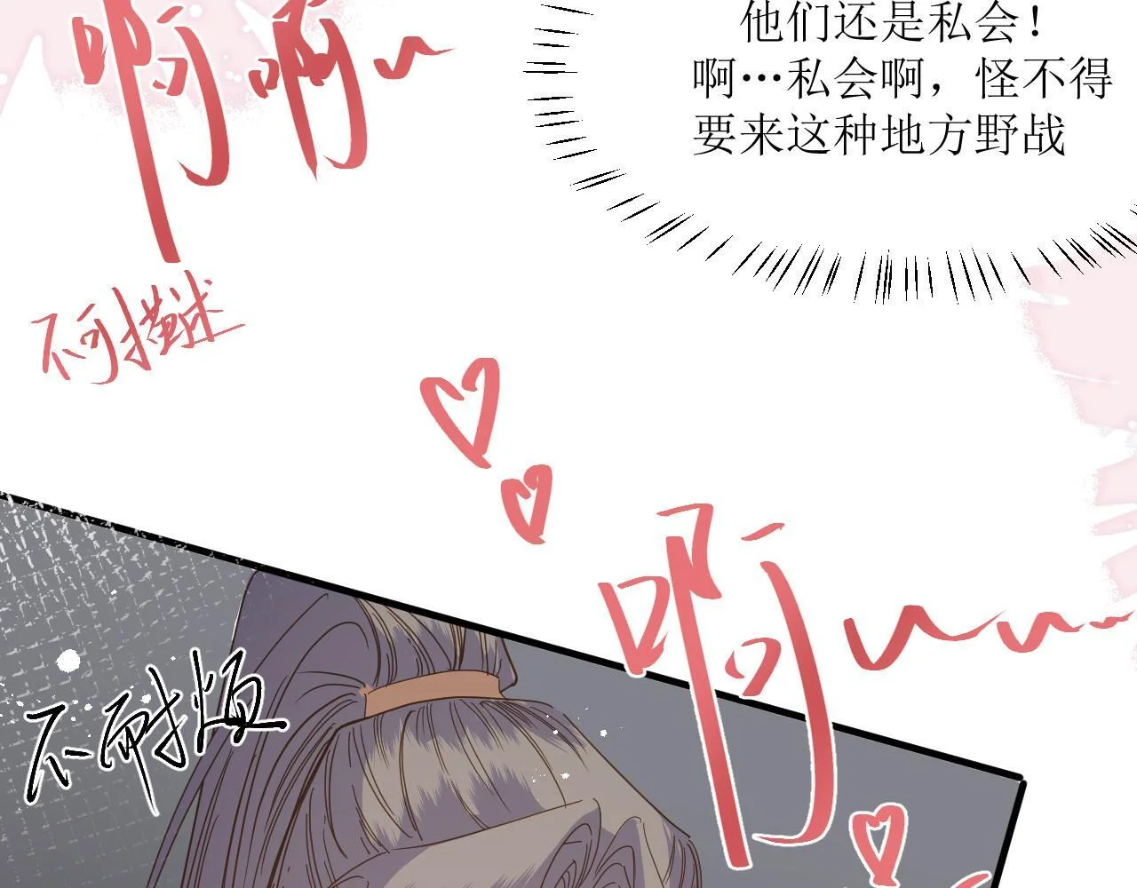 第321页