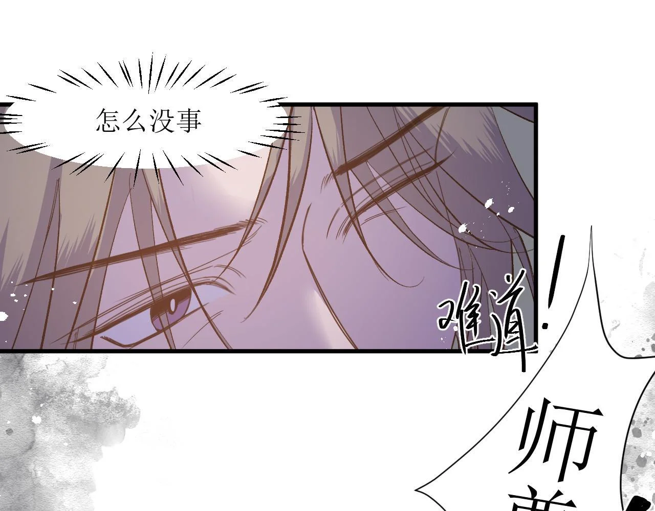 第240页