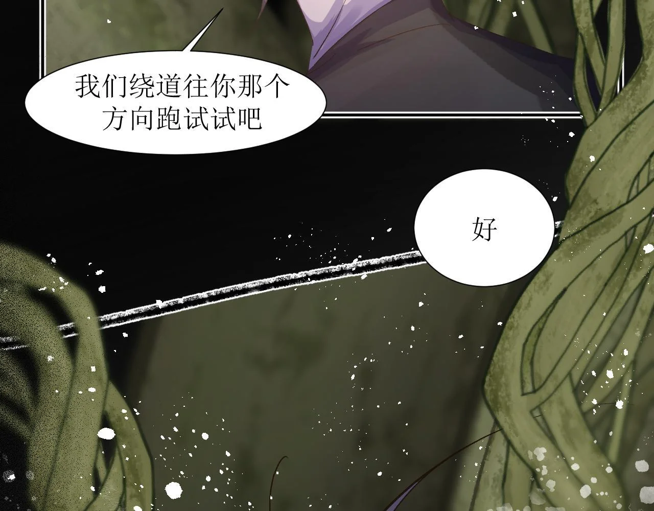 第255页