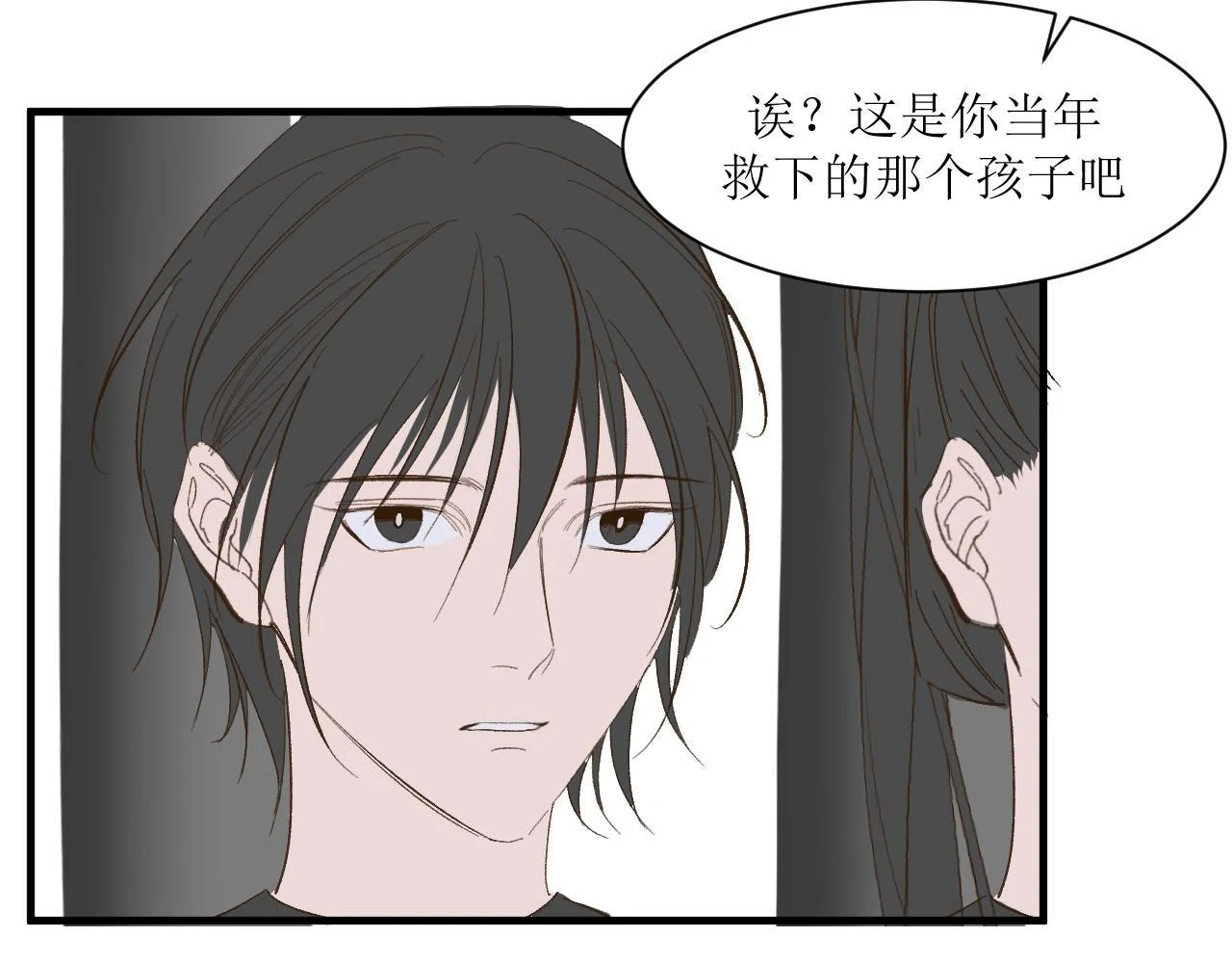 第300页