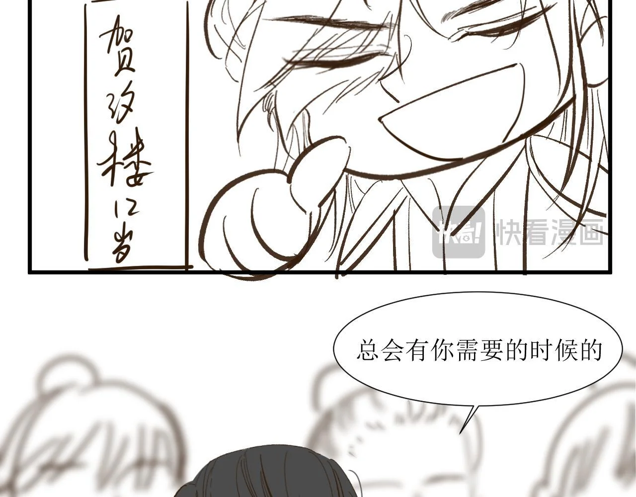 第285页