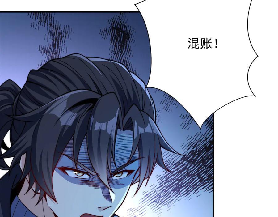 第237页