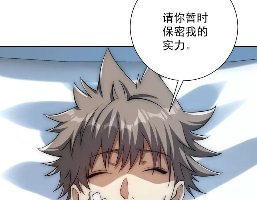 第237页