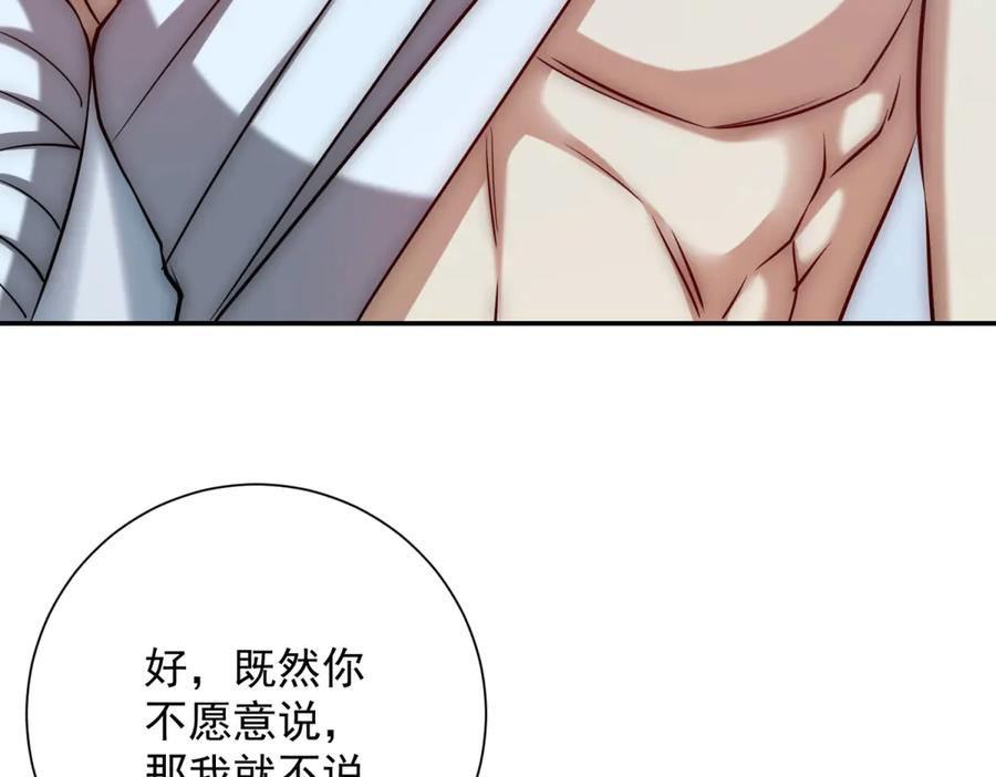第243页