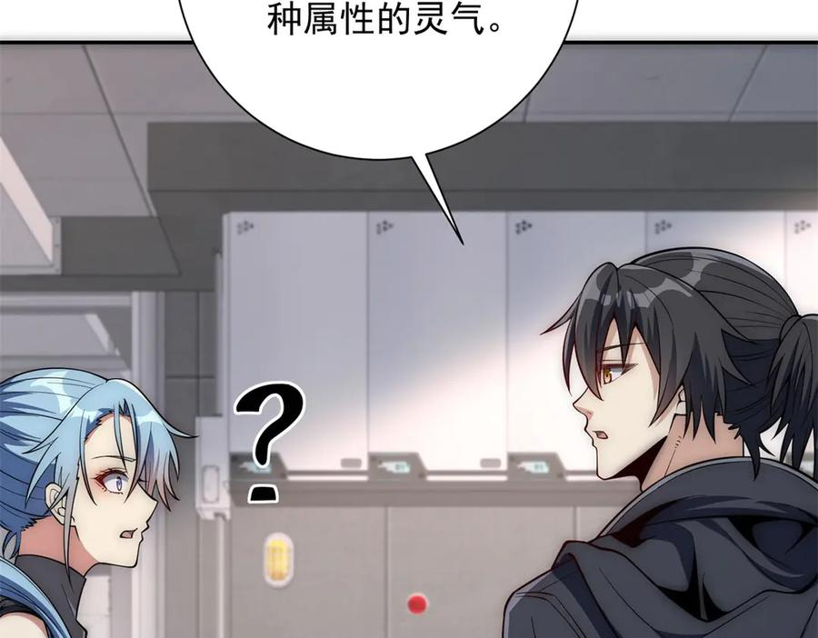 第381页