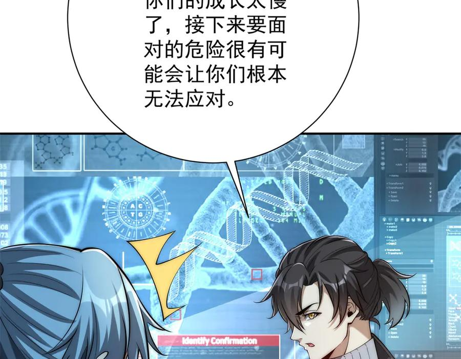 第354页
