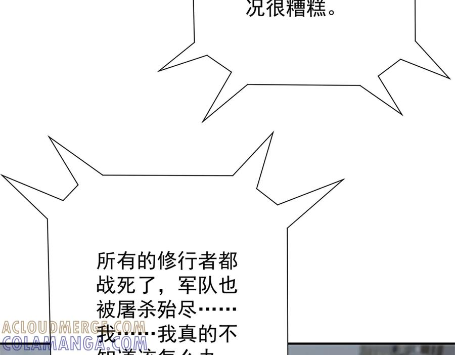 第240页