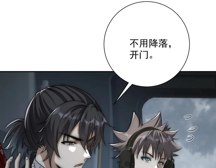 第255页