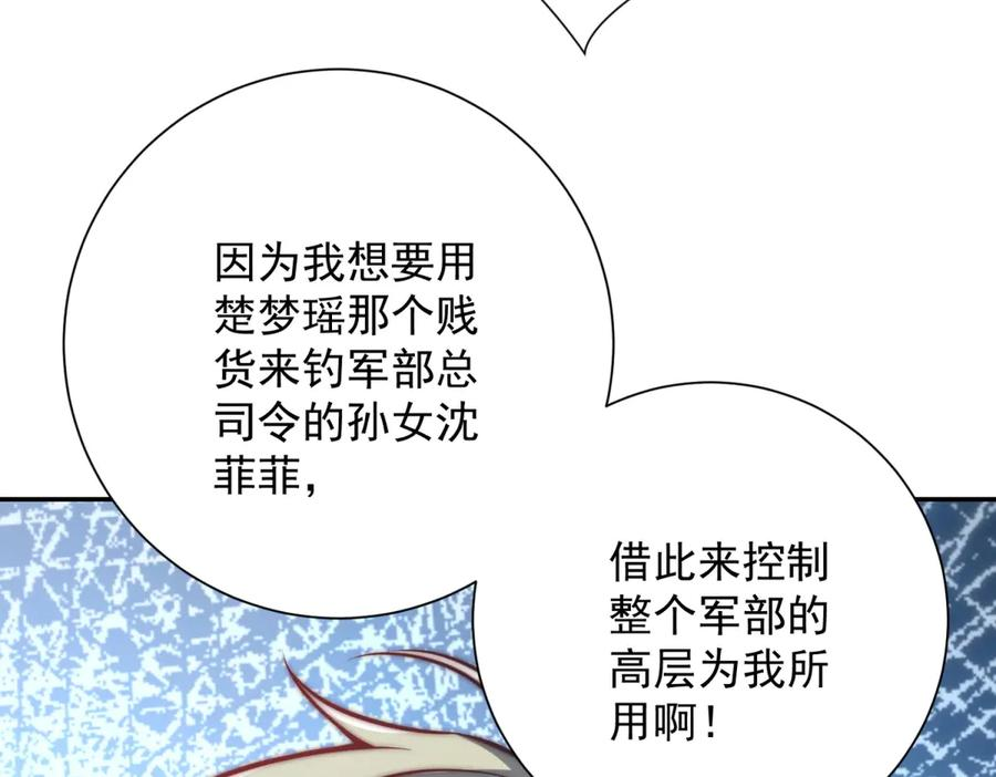 第387页