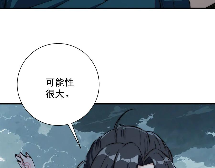 第234页