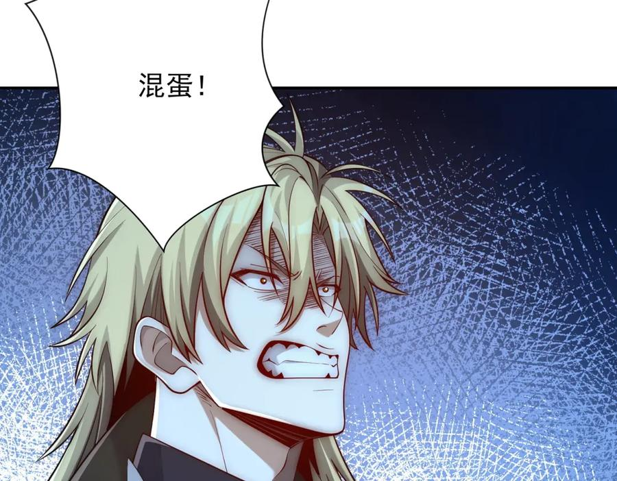 第255页