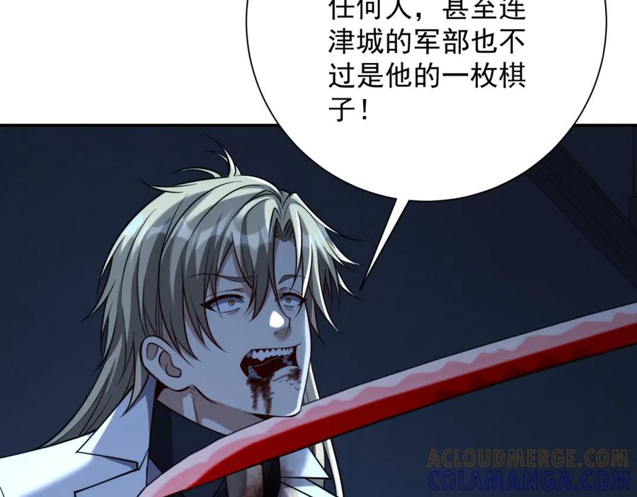 第240页
