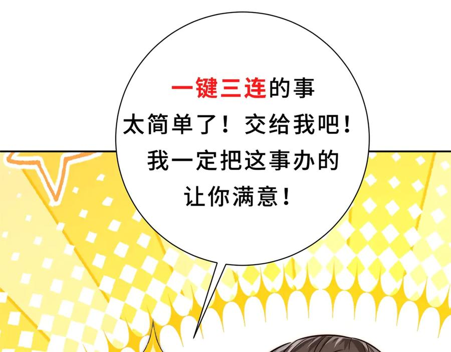 第414页