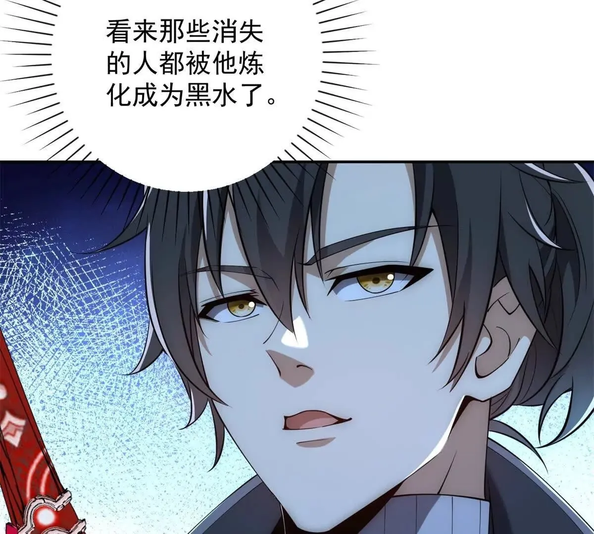 第297页
