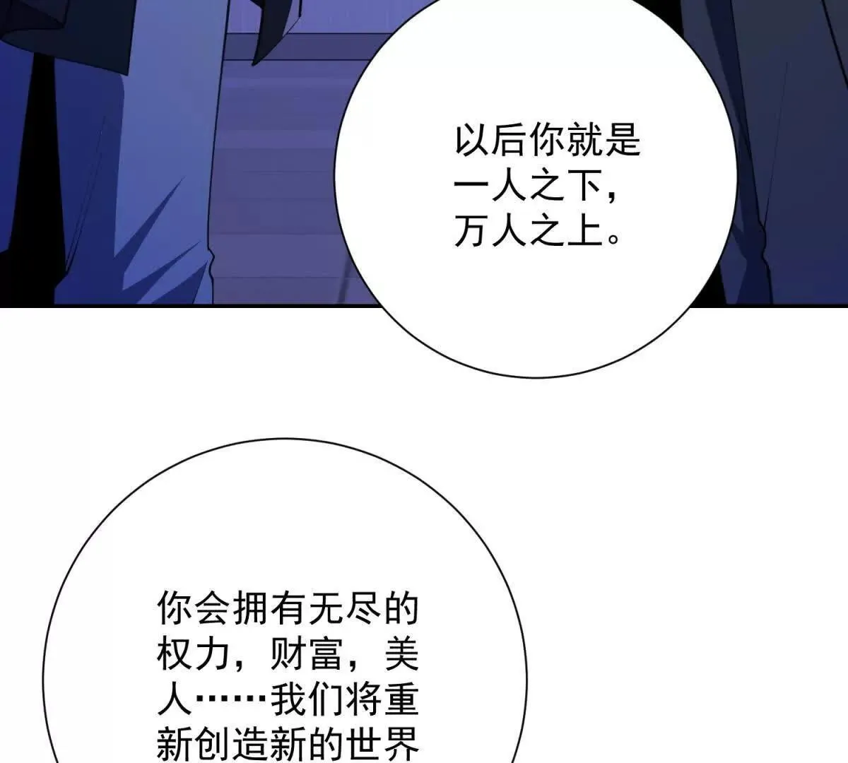 第201页