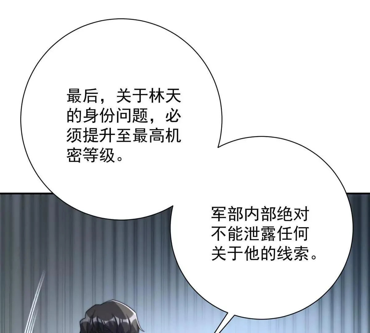 第225页